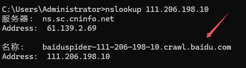 ٶ֩zY(ji)֧nslookup