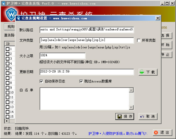 ol(wi)Ʋ隢ϵy(tng)-Ҏ(gu)tO
