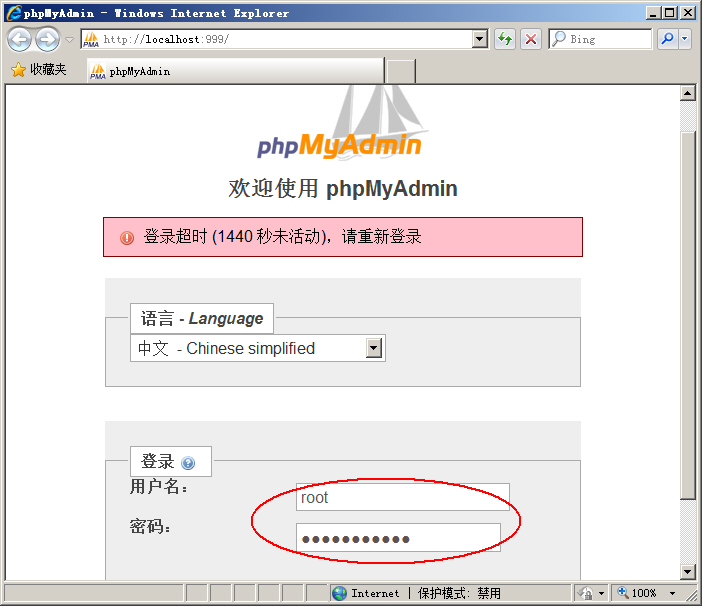 ol(wi)Apacheվ