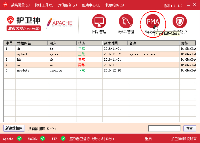 ol(wi)C󎟣Apache棩