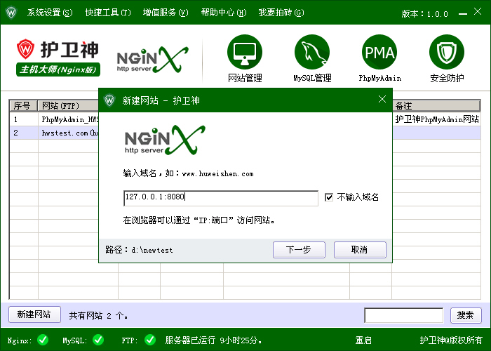 C󎟣Nginx棩οٌĳĿO(sh)ÞW(wng)վ