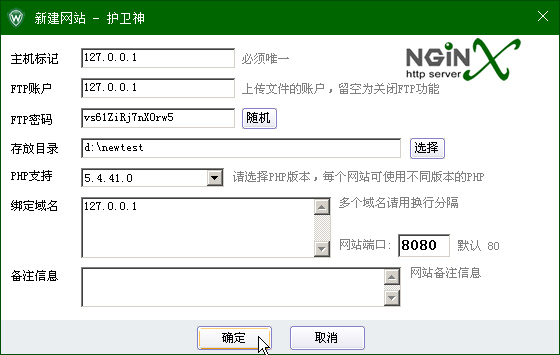 C󎟣Nginx棩УοٌĳĿO(sh)ÞW(wng)վ