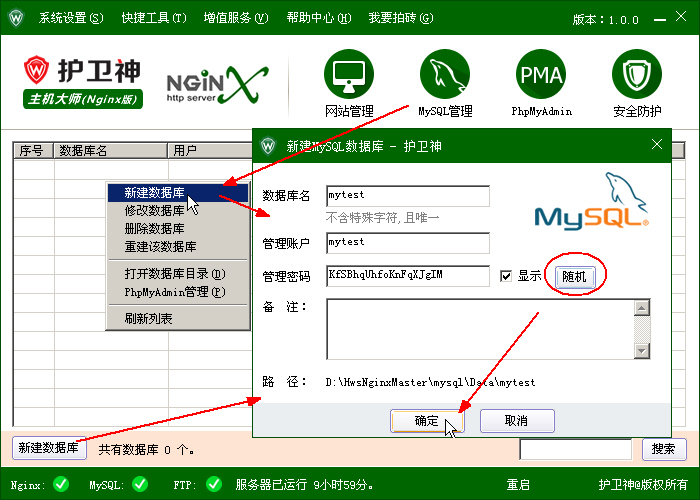 C(j)󎟣Nginx棩΄(chung)̈́hMySQL(sh)(j)(k)