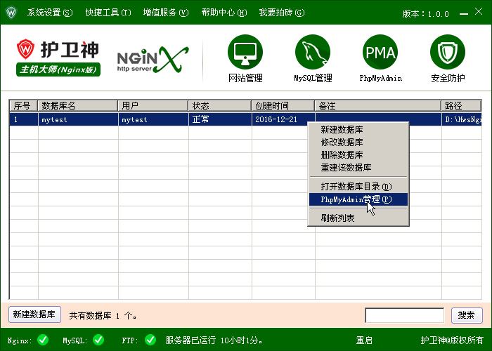 C(j)󎟣Nginx棩У΄(chung)̈́hMySQL(sh)(j)(k)