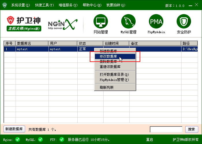 C(j)󎟣Nginx棩΄(chung)̈́hMySQL(sh)(j)(k)