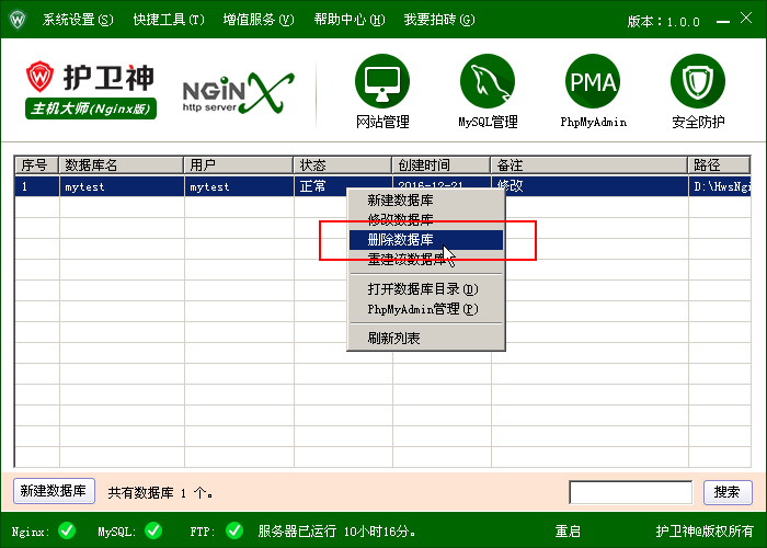 C(j)󎟣Nginx棩У΄(chung)̈́hMySQL(sh)(j)(k)