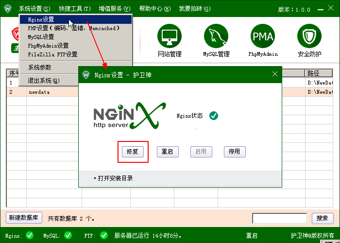 C󎟣Nginx棩Nginxoӵԭ