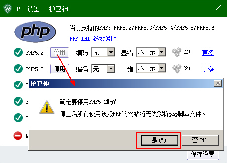 C(j)󎟣Nginx棩O(sh)PHPľaphp-cgi.exeM(jn)̂(g)(sh)