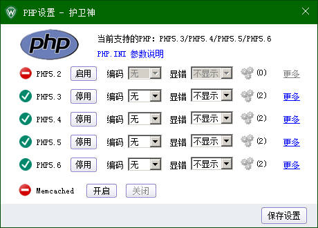 C(j)󎟣Nginx棩O(sh)PHPľaphp-cgi.exeM(jn)̂(g)(sh)