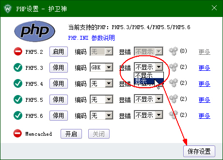 C(j)󎟣Nginx棩O(sh)PHPľaphp-cgi.exeM(jn)̂(g)(sh)
