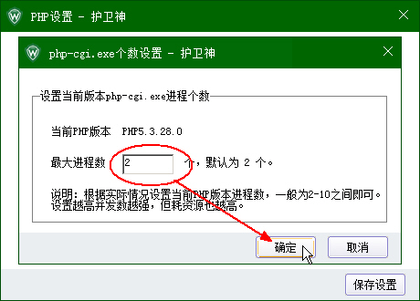 C(j)󎟣Nginx棩O(sh)PHPľaphp-cgi.exeM(jn)̂(g)(sh)