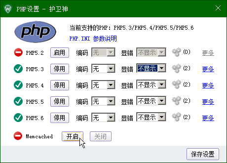 C(j)󎟣Nginx棩УO(sh)PHPľaphp-cgi.exeM(jn)̂(g)(sh)