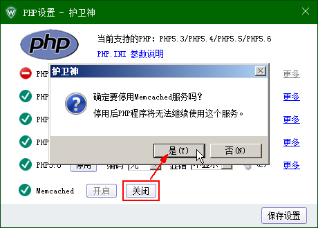 C(j)󎟣Nginx棩O(sh)PHPľaphp-cgi.exeM(jn)̂(g)(sh)