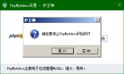 _P(gun)]PhpMyAdminվc(din)