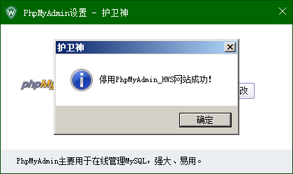 _P(gun)]PhpMyAdminվc(din)