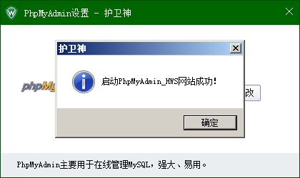 _P(gun)]PhpMyAdminվc(din)