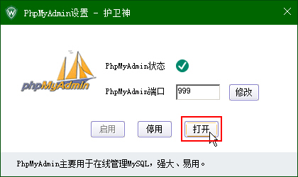 _P(gun)]PhpMyAdminվc(din)