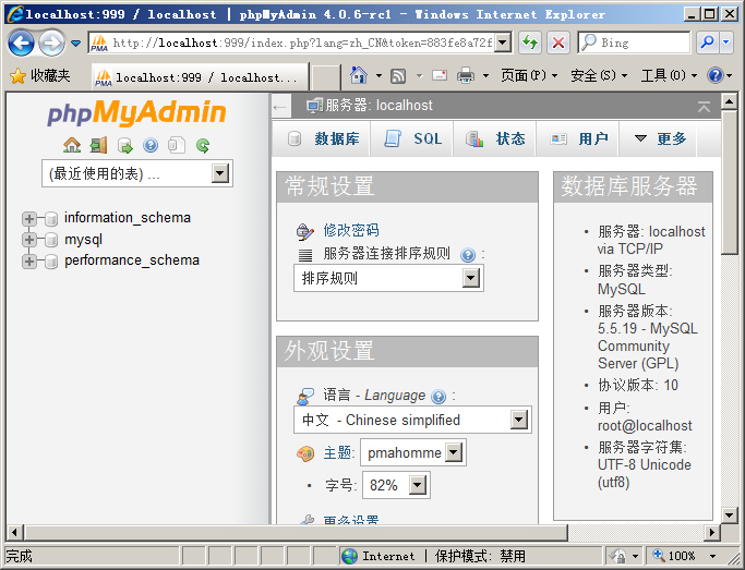 _P(gun)]PhpMyAdminվc(din)