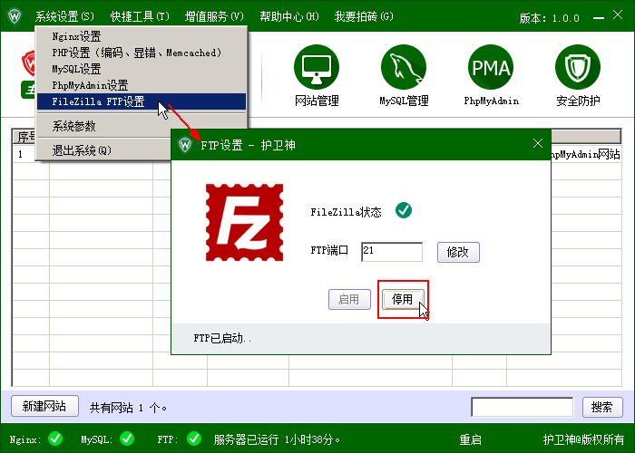 _P(gun)]C(j)󎟣Nginx棩FTP