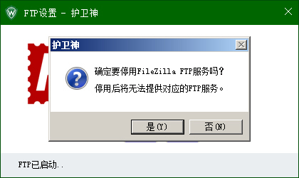 _P(gun)]C(j)󎟣Nginx棩FTPܣ