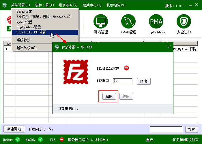 _P(gun)]C(j)󎟣Nginx棩FTP