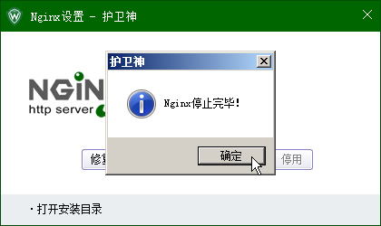 _P(gun)]C󎟣Nginx棩Nginx(w)