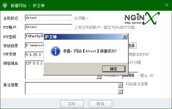 NginxO(sh)PHPRewriteoB(ti)ʾ