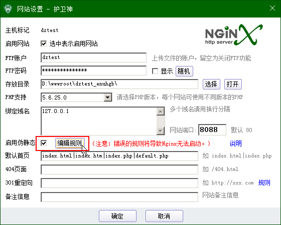 NginxУO(sh)PHPRewriteoB(ti)ʾ