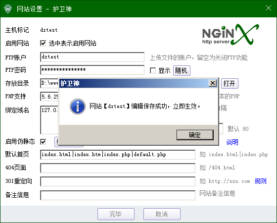 NginxO(sh)PHPRewriteoB(ti)ʾ