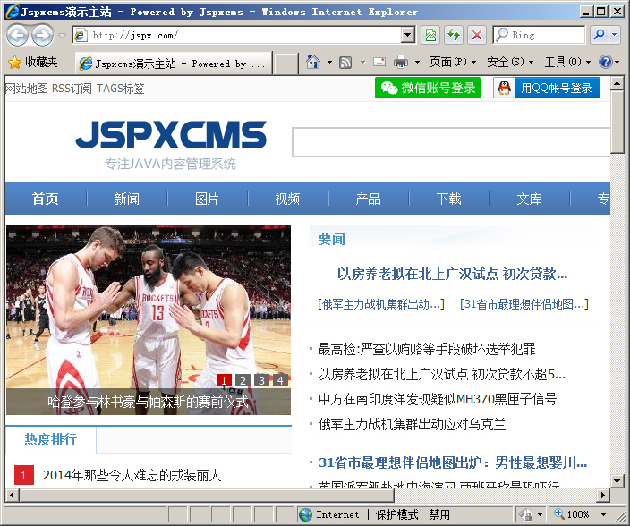 ʹ o(h)l(wi)JSP󎟄(chung)JspxcmsW(wng)վ