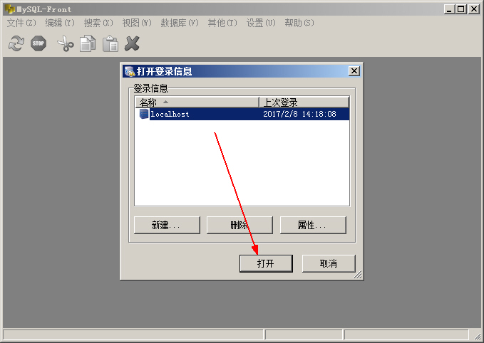 ιMySQL(sh)(j)SQL-Front