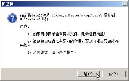 o(h)l(wi)JSP޸MySQL(sh)(j)(k)dataĿ·