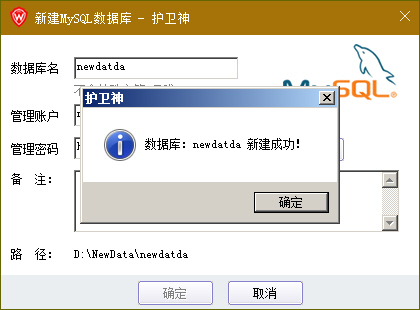 o(h)l(wi)JSP޸MySQL(sh)(j)(k)dataĿ·