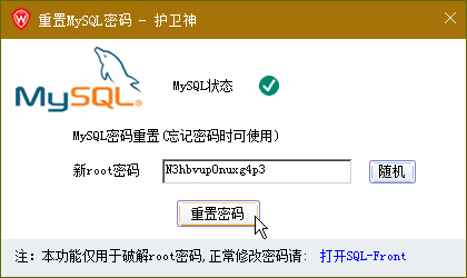 o(h)l(wi)JSP޸MySQL(sh)(j)rootܴa