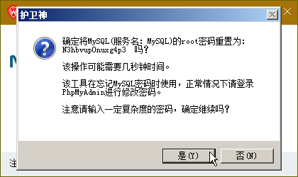 o(h)l(wi)JSP޸MySQL(sh)(j)rootܴa