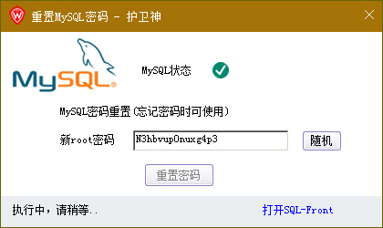 o(h)l(wi)JSP޸MySQL(sh)(j)rootܴa
