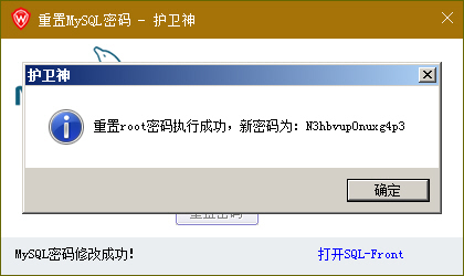 o(h)l(wi)JSP޸MySQL(sh)(j)rootܴa
