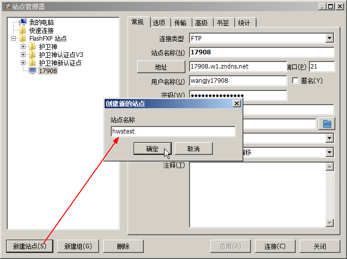 ʹFlashFXPW(wng)վ
