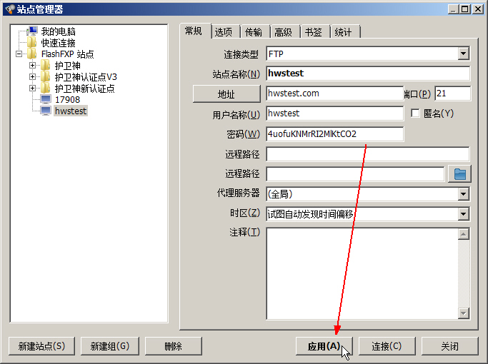 ʹFlashFXPW(wng)վ