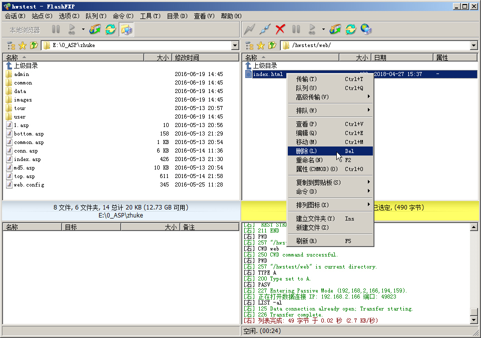 ʹFlashFXPW(wng)վ