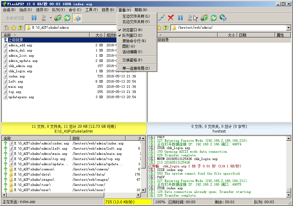 ʹFlashFXPW(wng)վ
