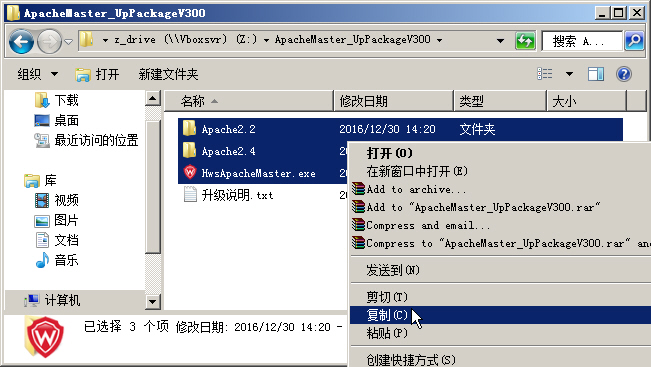Apache(j)V3.0֧Apache2.4k