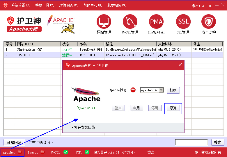 Apache(j)V3.0֧Apache2.4k
