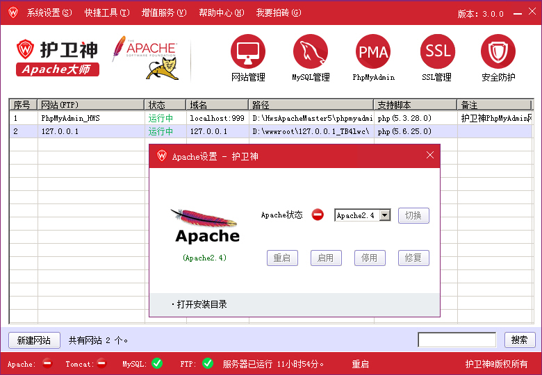 Apache(j)V3.0֧Apache2.4k
