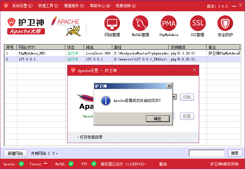 Apache(j)V3.0֧Apache2.4k