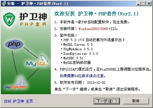 ol(wi)PHP׼
