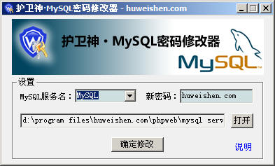 ol(wi)MySQLܴa޸